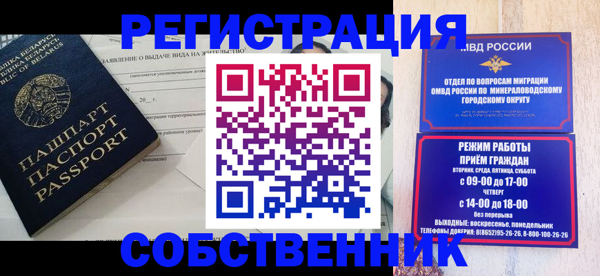 форма 3 в Коломне
